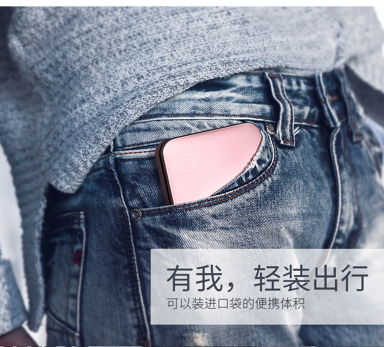 Sạc Po 20000M mA thuận tiện mỏng OPPO vivo dung lượng lớn phổ biến điện thoại di động sáng tạo dễ thương phụ trách đèn flash 20000m x điện thoại của Apple iphone xung điện Po chuyên trách nhanh - Ngân hàng điện thoại di động giá sạc dự phòng