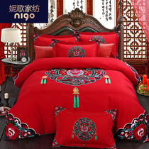  Wedding four-piece set of cotton brushed bedding Red wedding newlywed cotton bedding set Happy wedding room gift