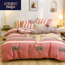  Cotton four-piece cotton quilt cover bed sheet net red 4-piece dormitory three-piece student bedding