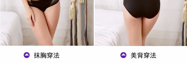 Không dấu vết thép, nửa cốc quây làm đẹp lưng áo ngực dày ngực nhỏ tụ tập áo cưới vô hình Shop đồ lót