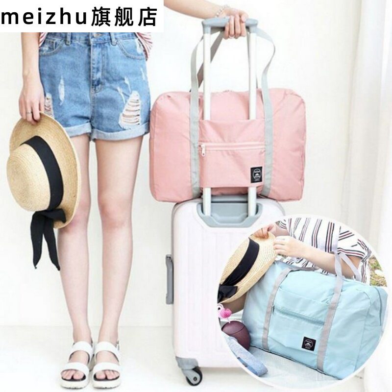 Folding portable travel bag Carrying women's short-distance light delivery bag bag Clothing storage bag Trolley case luggage bag