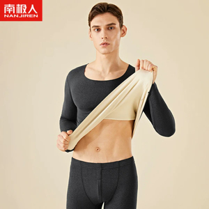 【南极人】男士羊绒蛋白保暖内衣套装