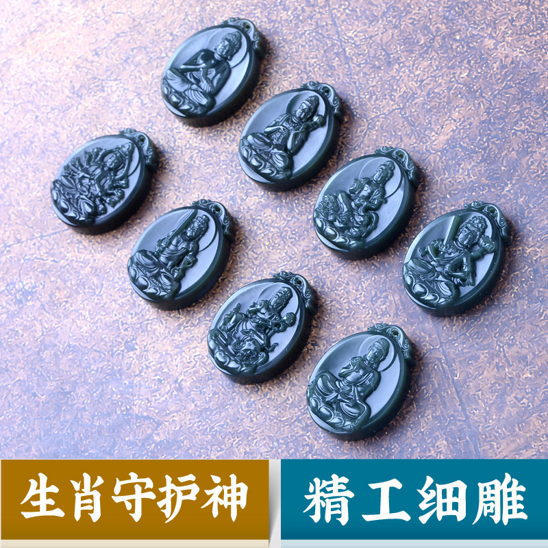 Hetian Jade Pendant Zodiac Rat Ox Tiger Rabbit Dragon Snake Horse Sheep Monkey Chicken Dog Pig Birth Buddha Thousand-hand Guanyin