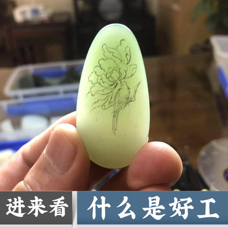 Yurun Yupin Su Gong carving master Hetian Jade seed pendant good work kneading jade carving high-end good jade