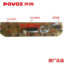 POVOS Pentium induction cooker C21-PH03 PH04 display board control board button operation board original factory