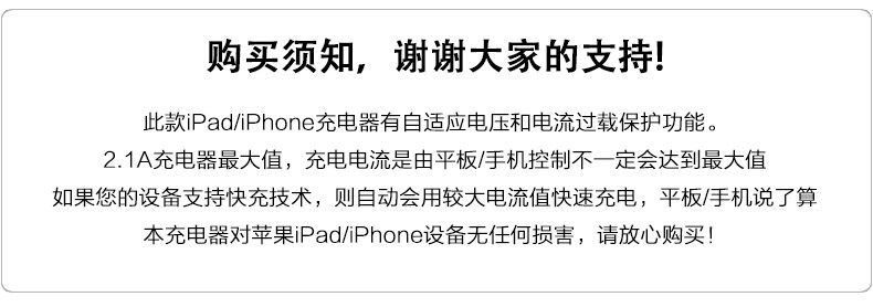 chargeur OMNETICA pour téléphones APPLE APPLE IPHONE6 - Ref 1296250 Image 10