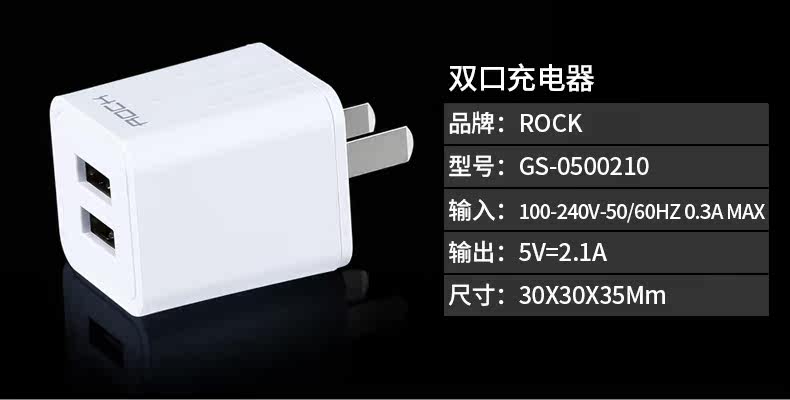 chargeur ROCK pour téléphones APPLE APPLE IPHONE6 - Ref 1291615 Image 9