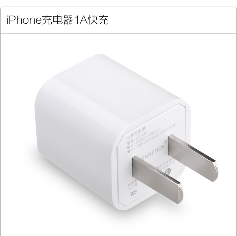 chargeur OMNETICA pour téléphones APPLE APPLE IPHONE4S - Ref 1300009 Image 4