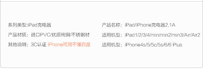 chargeur OMNETICA pour téléphones APPLE APPLE IPHONE6 - Ref 1296250 Image 12