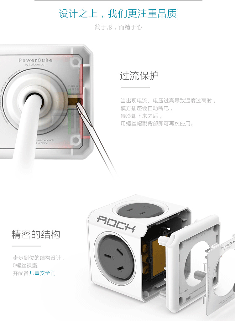 chargeur ROCK - Ref 1300017 Image 14