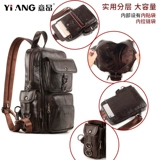 Вместительная и большая нагрудная сумка для влюбленных, кожаная трендовая сумка на одно плечо, универсальный рюкзак, из натуральной кожи, воловья кожа