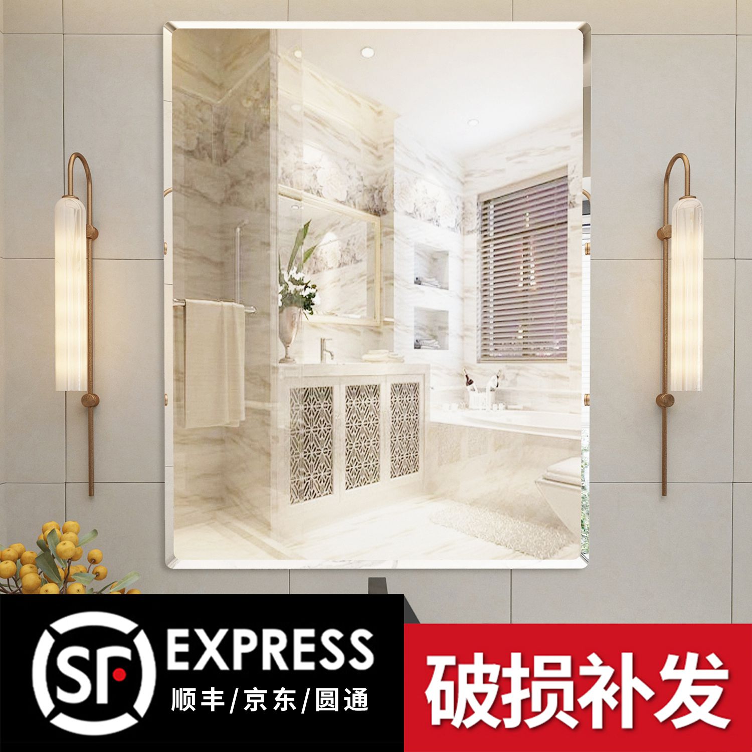 Bathroom mirror wall self-adhesive toilet toilet washstand toilet wall hanging free punch makeup bathroom hanging wall