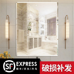 Bathroom mirror wall-sticking self-adhesive toilet toilet washroom vanity wall-hanging face glass punch-free cosmetic mirror