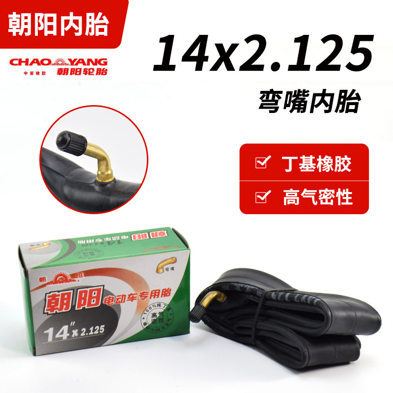 Chaoyang electric vehicle tire 14X30 inner tube 14*30 battery tricycle inner tube curved mouth inner bag