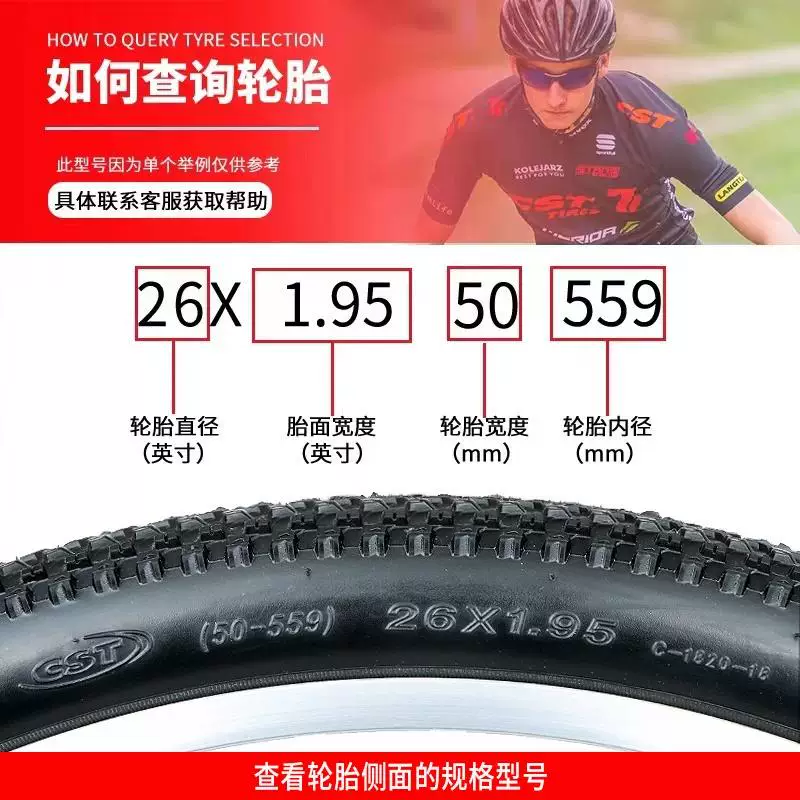 Зhengxin велосипедные шины 16/20/24/26 дюймов