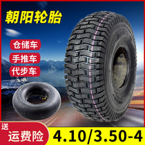 Chaoyang Tire 4 10 3 50-4 Inner and Outer Tires 410 350-4 Senior Walker Trolley Inner and Outer Tires