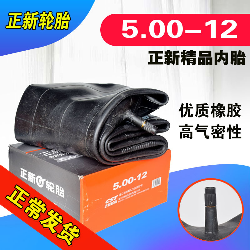 Positive New Tire 4 50 5 00-12 Inner Tube Electric Tricycle 450 500-12 Locomotive Inner Tube