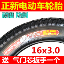 Electric vehicle outer tire 16x3 0 genuine new rhino king thick anti-stick inner and outer tire set tire