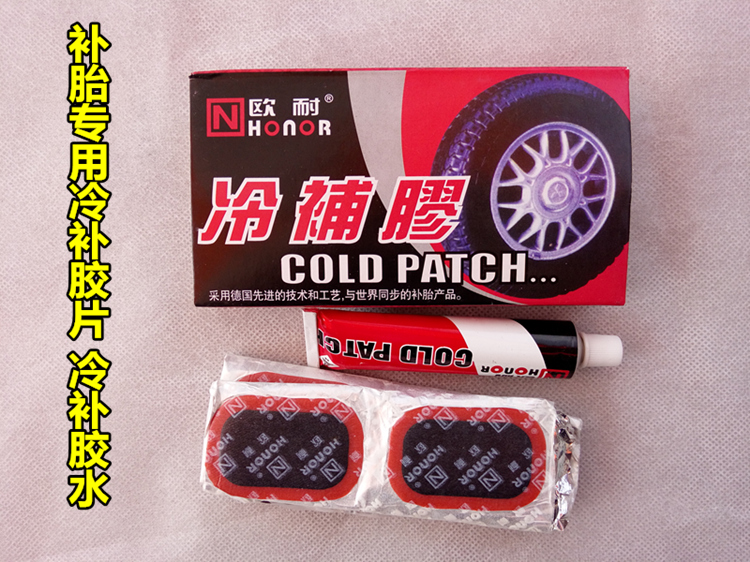 Kit de réparation vélo - Ref 2313968 Image 6