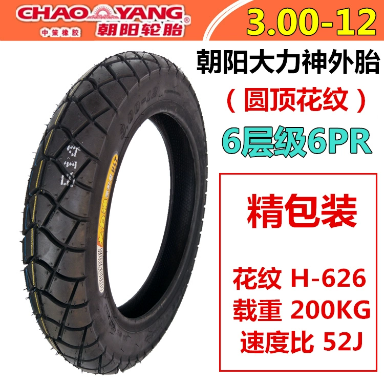 Chaoyang 3.00/3.50/3.75/4.00-12/10 lốp xe ba bánh điện 2.75-14 bộ săm trong và ngoài lốp xe máy tốt