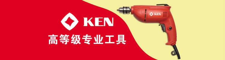 máy mài kính Shanghai Ken Ruiqi Power Tools Phụ kiện chính hãng Máy cắt đá máy xén giấy