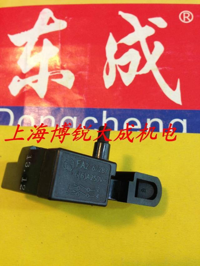 Công cụ cắt điện Dongcheng phụ kiện ban đầu máy cắt đá cẩm thạch cho Z1E-FF-110 giá máy cắt cầm tay