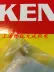 Dụng cụ điện của công ty điện tử ruy băng khoan phụ kiện gốc 6713ED / 6613E / 8613E - Dụng cụ điện máy cắt bàn mini Dụng cụ điện