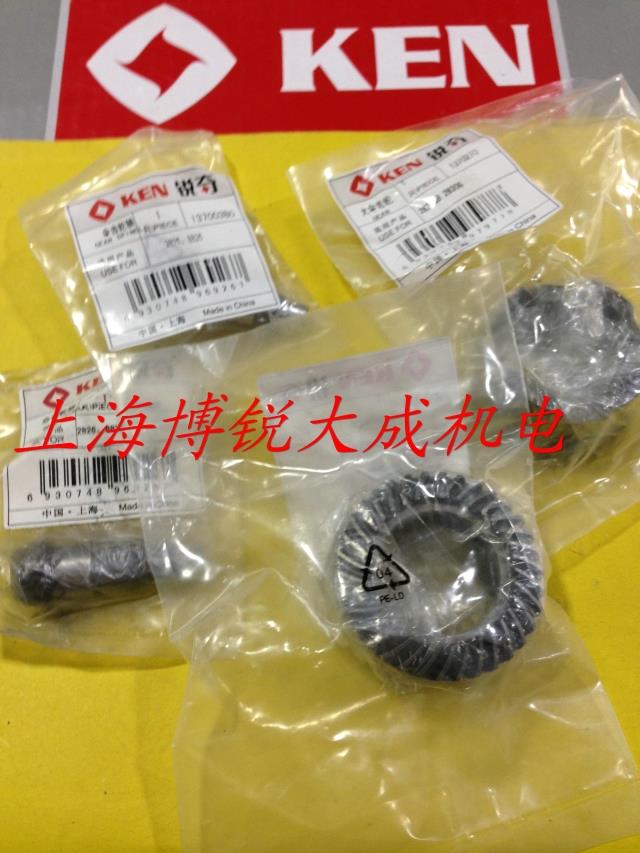 máy cắt thủy lực Dụng cụ điện Thượng Hải KEN Ruiqi Phụ kiện chính Búa điện 2826GB 2830G Thiết bị vát lớn máy khoan bosch chính hãng