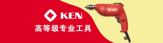 máy cắt cỏ honda Máy cắt thép của Ken Rui Power Máy cắt thép 7614N 7614NB Máy cắt chuyển mạch Phụ tùng gốc máy mài bosch