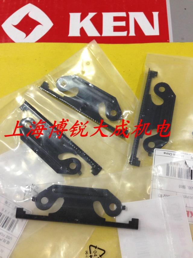 Thượng Hải KEN Ruiqi dụng cụ điện phụ kiện gốc máy chà nhám 9100 5910 kẹp giấy nhám khung máy cát máy cắt cnc plasma