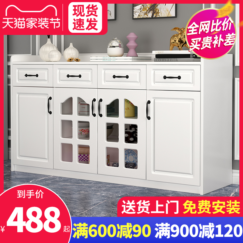 Sideboard Modern minimalist wine cabinet Kitchen cabinet Home living room cabinet against the wall Tea sideboard storage shelf