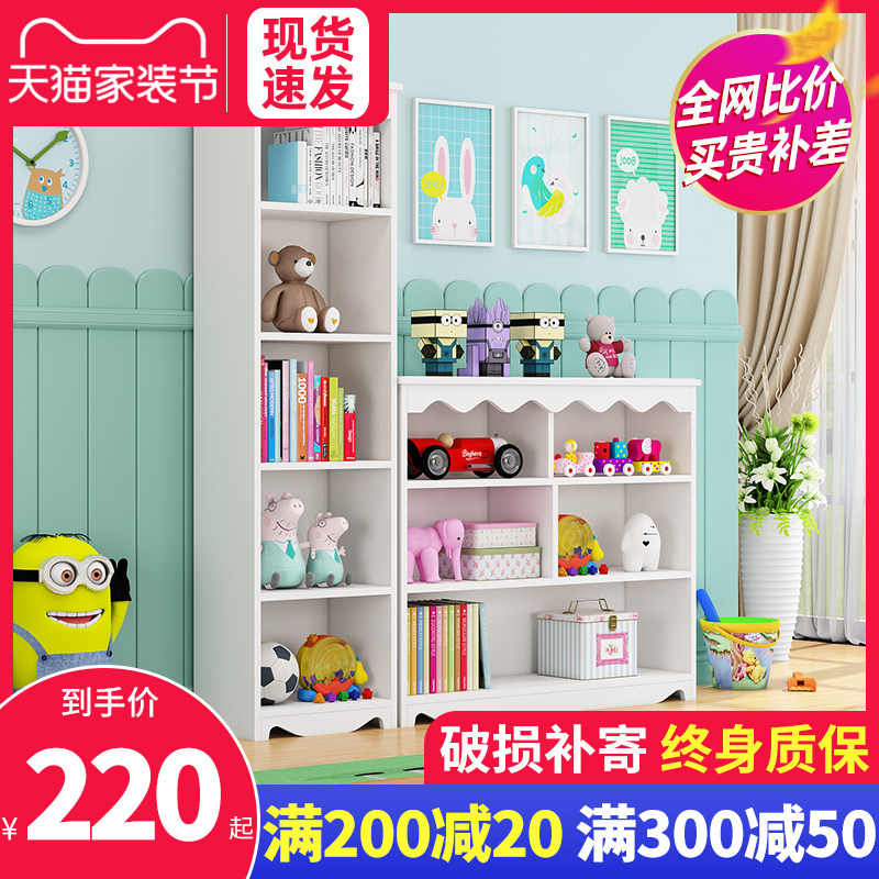Bookshelf simple modern home living room floor-to-ceiling cabinet shelf simple student creative children's bookcase storage cabinet