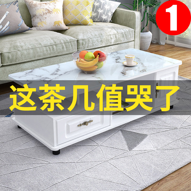 Coffee table simple modern living room small apartment type household glass table European style TV cabinet coffee table combination creative tea table