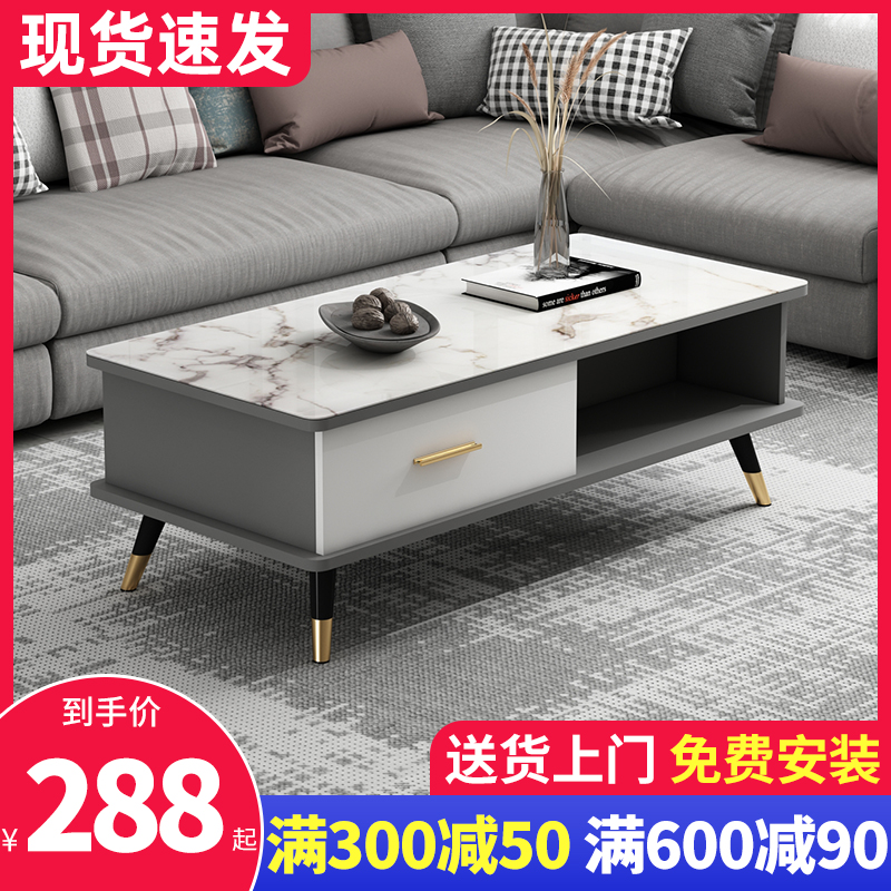 Light luxury Nordic coffee table small apartment simple modern home living room TV cabinet combination marble glass tea table