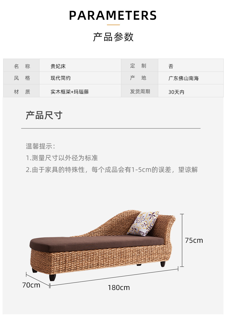 Habitat Royal Bed_25.jpg