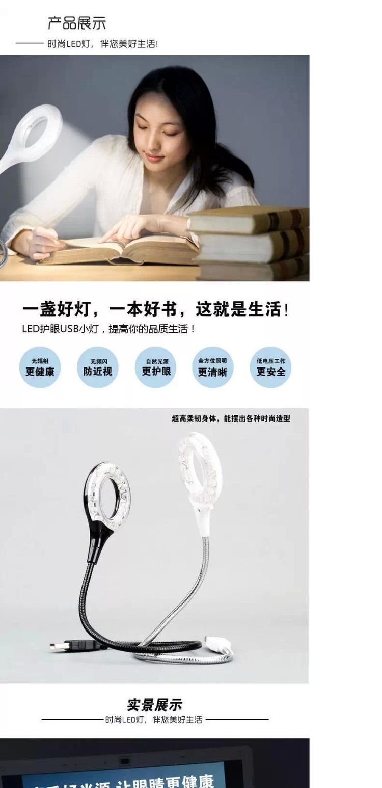 Bay Tim USB LED đèn đèn đèn đèn bàn phím máy tính xách tay USB USB vòng tròn ánh sáng ban đêm - USB Aaccessories cáp sạc micro usb