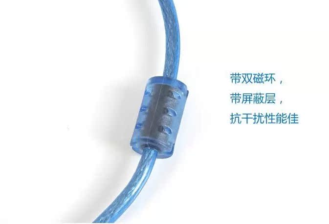 Prolongateur USB - Ref 436103 Image 3