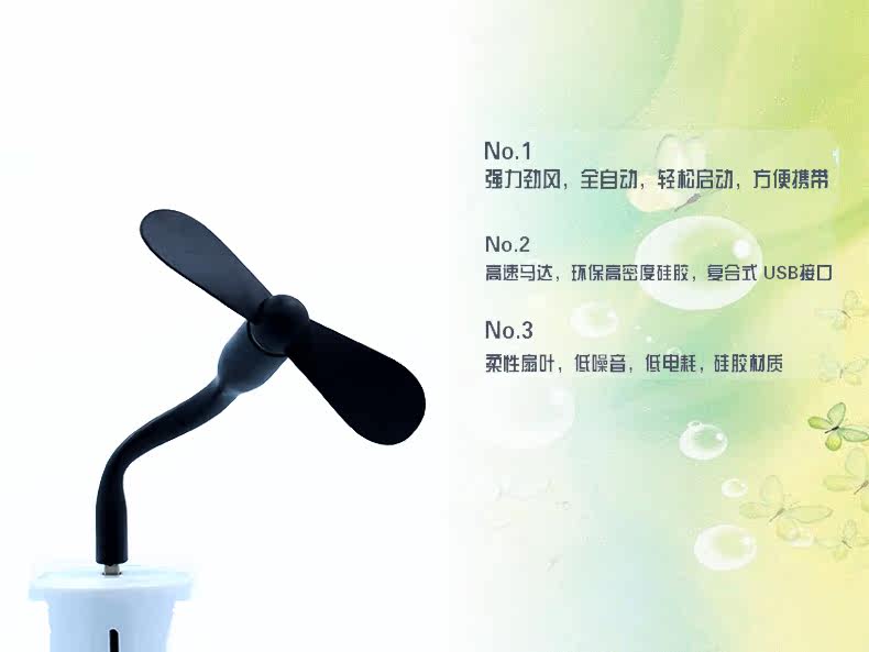 Ventilateur USB - Ref 400375 Image 4