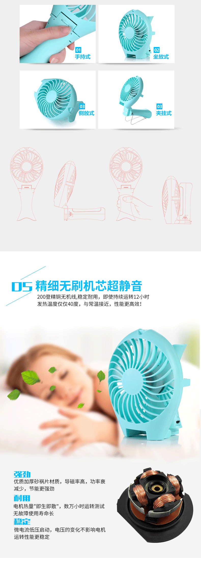 Ventilateur USB - Ref 406668 Image 11
