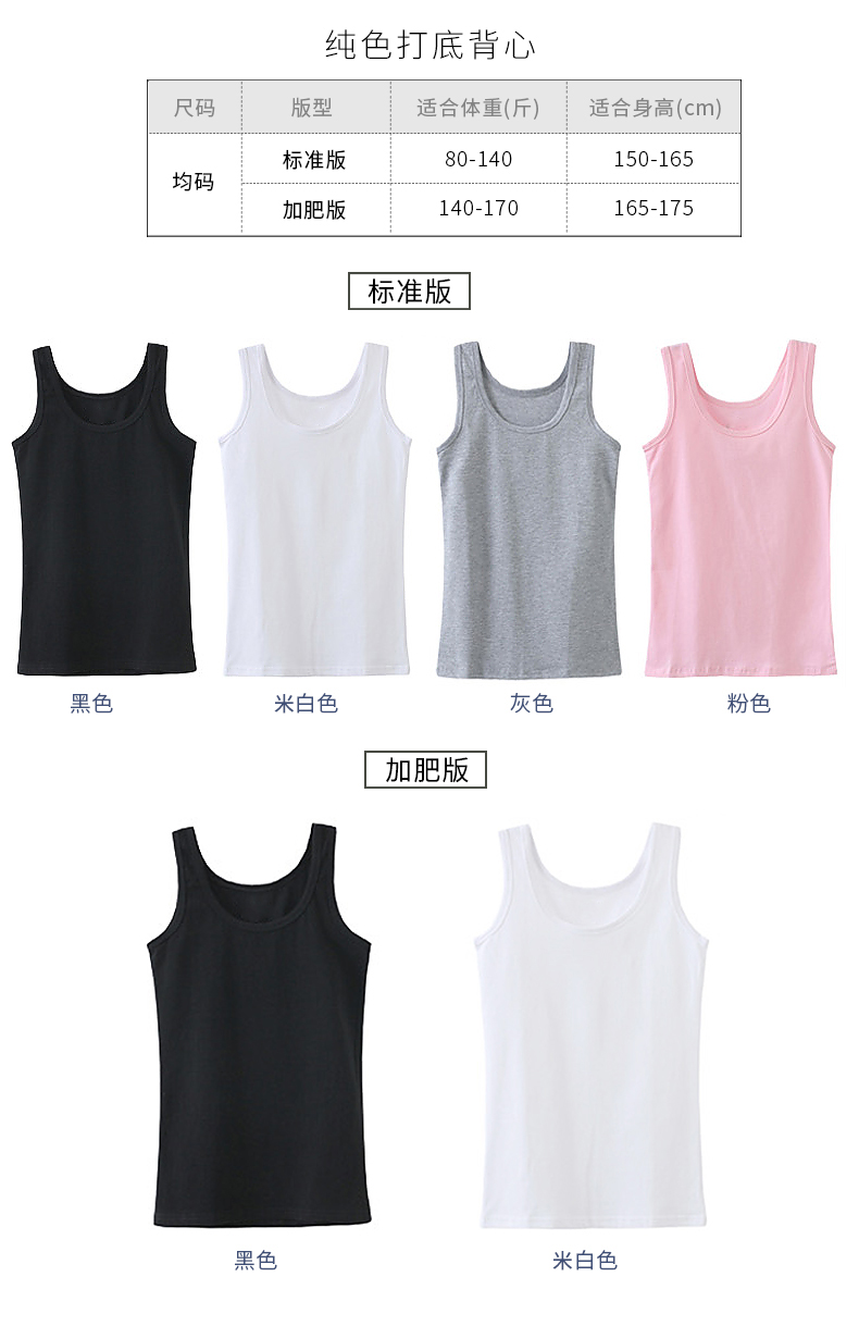 Cô Gunas Xia Bo Modal Áo yếm phía dưới Áo liền thân màu Slim Slim Vest - Áo vest áo thun ba lỗ hàn quốc