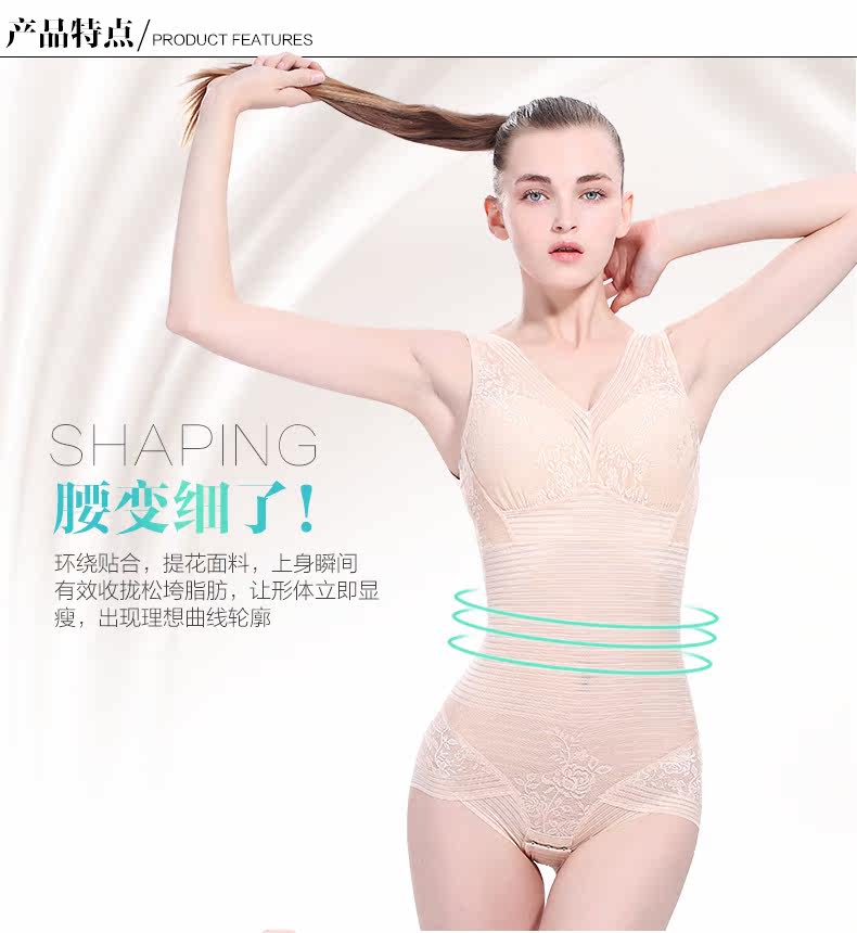 Sous-vêtement minceur GUNSILKGNS sexy en nylon - Ref 702406 Image 16