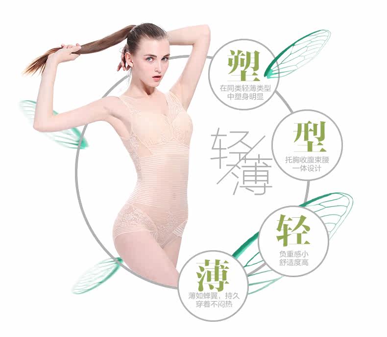 Sous-vêtement minceur GUNSILKGNS sexy en nylon - Ref 702406 Image 8