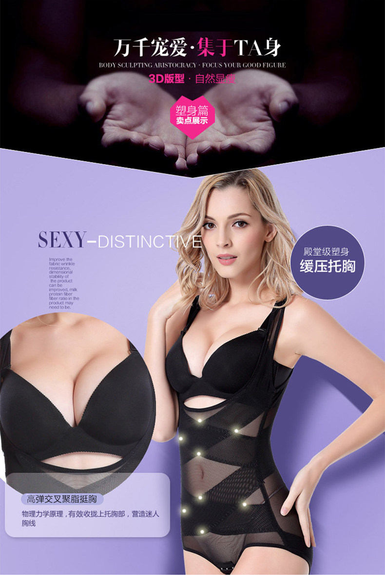 Sous-vêtement minceur GUNSILKGNS sexy - Ref 690396 Image 9