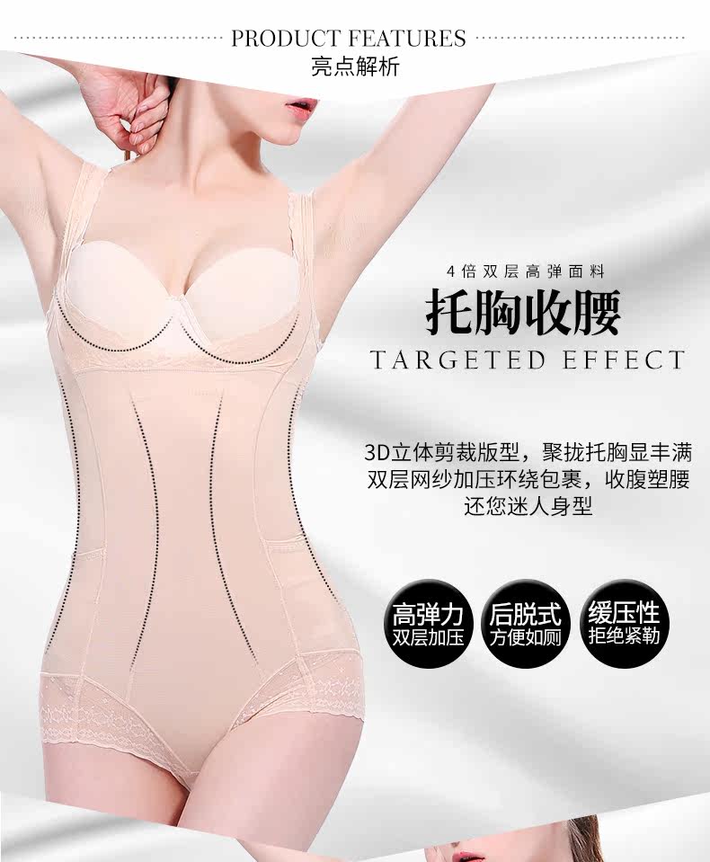 Sous-vêtement minceur GUNSILKGNS luxueux en nylon - Ref 691294 Image 12