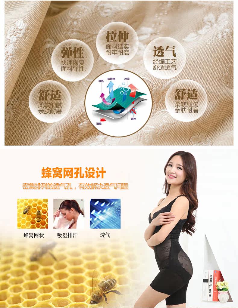 Sous-vêtement minceur GUNSILKGNS GNS14CQS109 en nylon - Ref 686749 Image 18