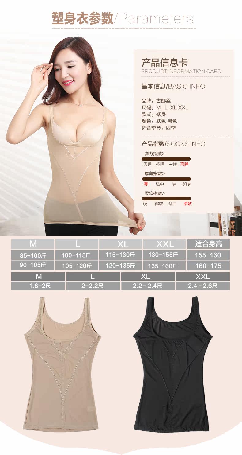 Body GUNSILKGNS GNS15CQS026, sexy - Ref 651816 Image 10