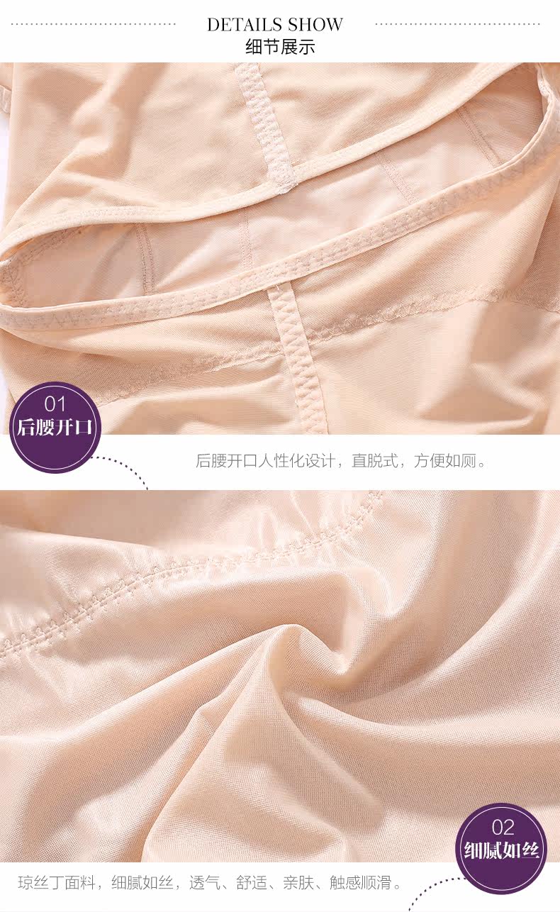 Sous-vêtement minceur GUNSILKGNS luxueux en nylon - Ref 691294 Image 15