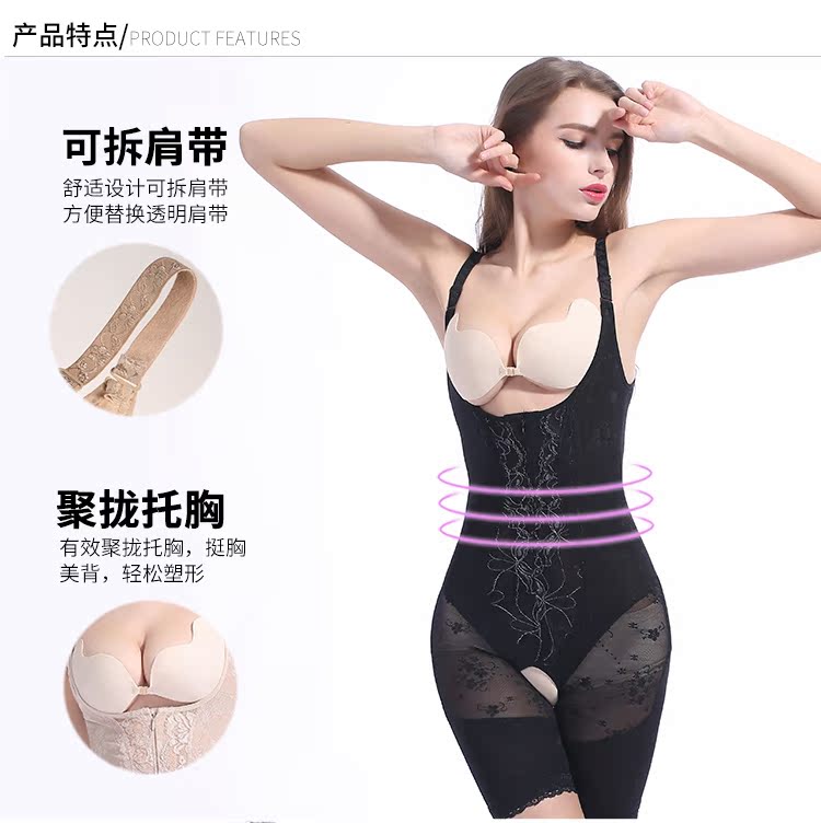 Guna lụa Xiêm corset mùa hè mỏng không có dấu vết giảm béo hông váy corset bó sát cơ thể nữ bộ quần áo định hình