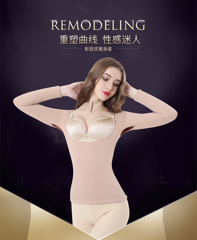 Guna lụa dài tay corset hàng đầu bụng eo eo phụ nữ bộ đồ lót cộng với nhung nhiệt đồ lót mùa thu đông quan lot