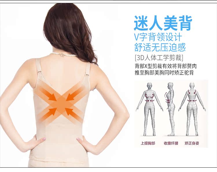Guna Si đích thực chia corset top Giảm béo bụng eo không có dấu vết corset đồ lót nam